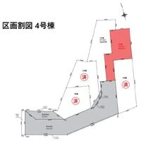 画像4603：板橋区徳丸４丁目建築条件付き売地　【4号棟】